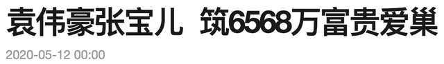 从前的港姐是贫家女孩的青云路，现在的港姐为何多是富家女……