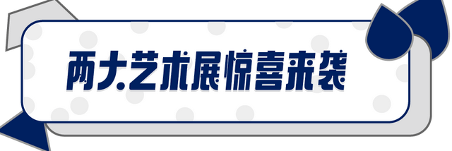 限时8天！五折抢券、最高立减¥999、6重钜惠“狂赏”