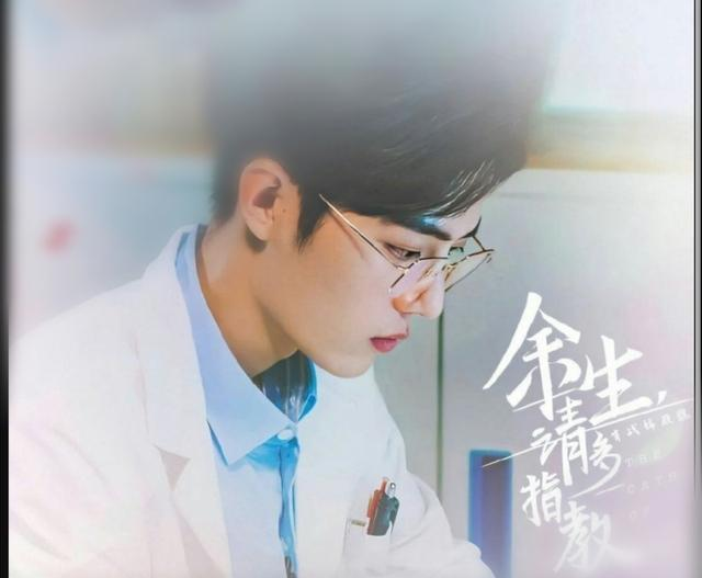 肖战《幸福社区》在央视刚播完，新剧《余生》在湖南卫视官宣