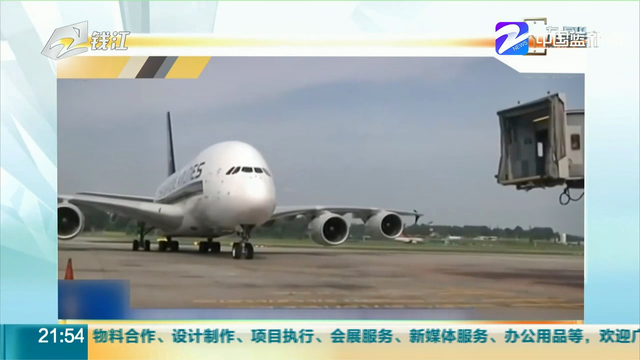 新加坡航空推出“无目的航班” 是矫情还是心理疏导？