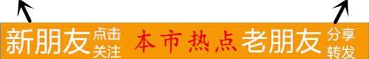 本市热点：爱新觉罗毓岳作品欣赏