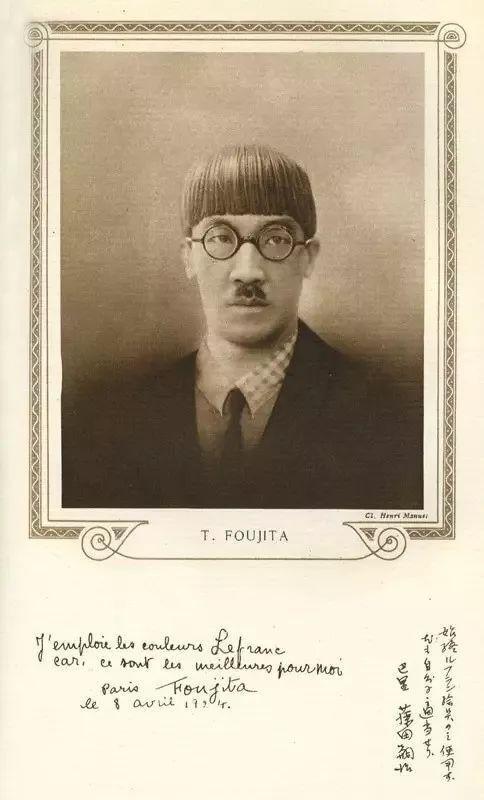 日本画家藤田嗣治作品欣赏