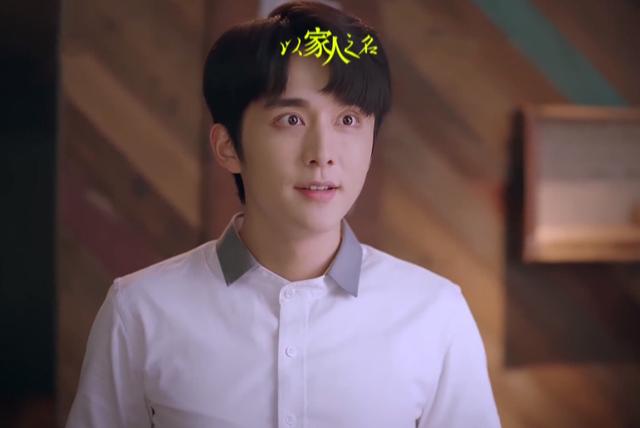 《以家人之名》大结局，三家人终成一家人，子秋爱情事业双丰收