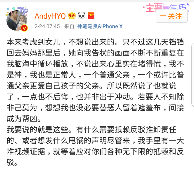 因为两段失败婚姻，事业生活皆被毁，43岁的她还能有第二春吗？