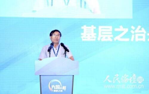 大国小鲜基层之治｜唐任伍：“基层之治”的苏州治理模式