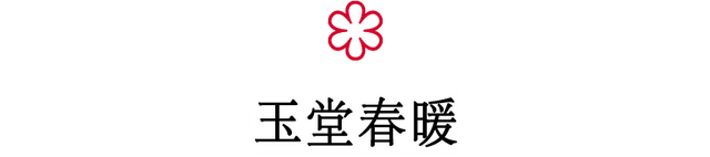 米其林说这是广州最好吃的12家餐厅，广州人服吗？