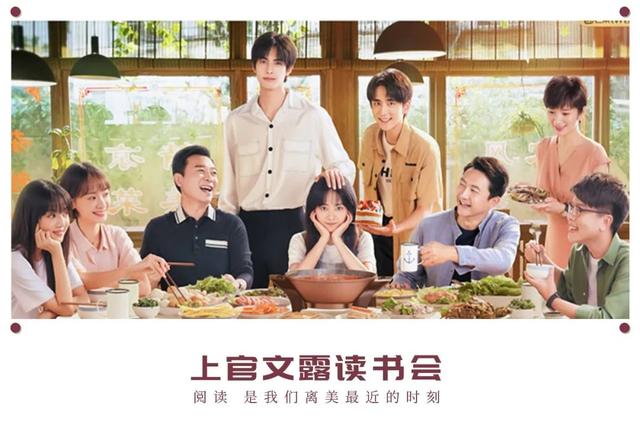 《以家人之名》：8.6分降到7.2分，踩在丑化女性和兄妹畸恋上的爆火