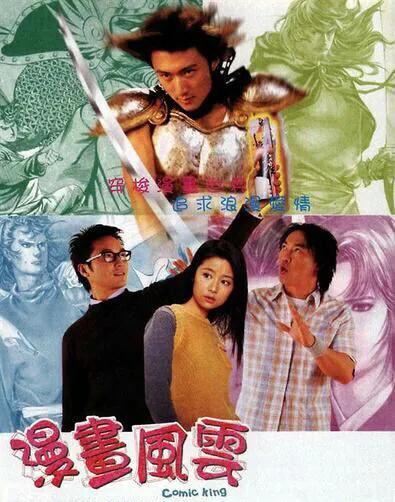 1999年的《魔镜怪谈》，剧情吓人，谢霆锋和林心如的颜值惊人