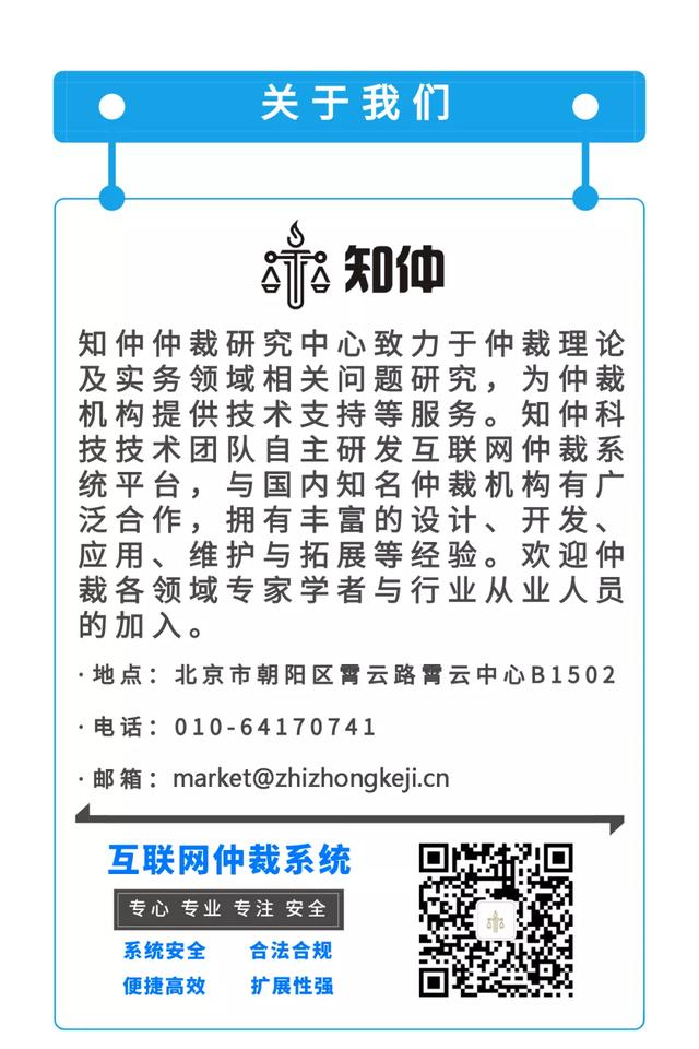 《新加坡调解公约》生效后中国涉外调解发展研讨会成功召开