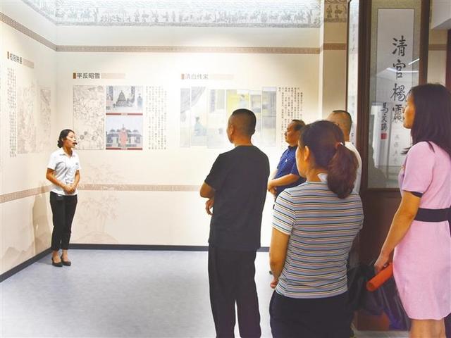 “四知”美名留青史 清白家风传千年
