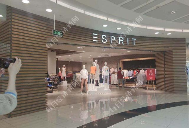 Esprit母公司陷亏损风暴：全年巨亏40亿港币，快时尚今年有多难