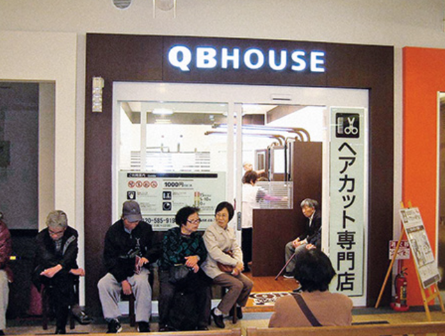 日本快剪QB House，“快靓正”的10分钟理发