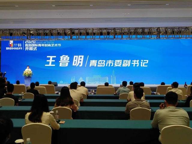 青岛：聚青年时尚力量 汇城市潮流文化
