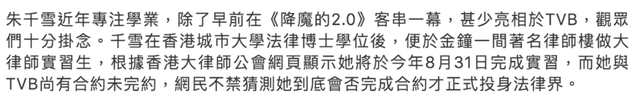 从前的港姐是贫家女孩的青云路，现在的港姐为何多是富家女……