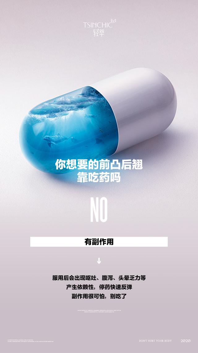 轻萃上海新品发布会即将盛大开幕