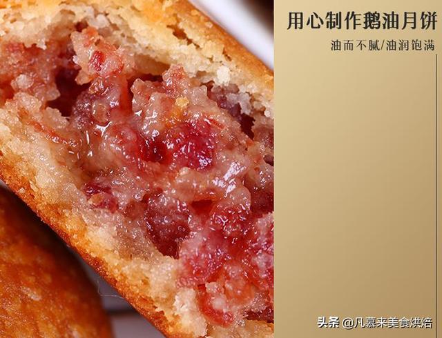 2020年云南金牌月饼名单揭晓，云南必买的30个品牌滇式月饼