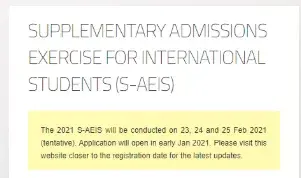 想考新加坡政府学校的注意：AEIS试听课限时0元领