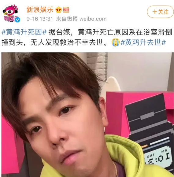 杨丞琳得知前男友小鬼离世失控，罗志祥表遗憾，两人之间曾有嫌隙