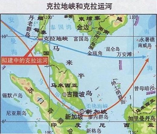 泰国欲重启克拉地峡项目，不过克拉运河将被陆路通道所取代