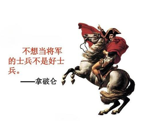 走向衰落的美国04~ 拿破仑《民法典》诞生的意义