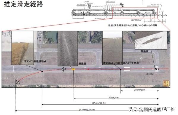 机组迫不及待想落地，回顾韩亚航空162航班2015年广岛空难