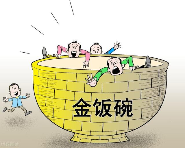 大城市的公务员vs小城市的公务员，哪个好？