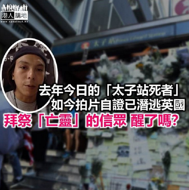 从“死者还阳、变身逃犯”说起…