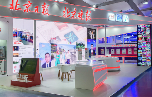 通州区长做客北京日报AR会客厅实录 投资副中心必读