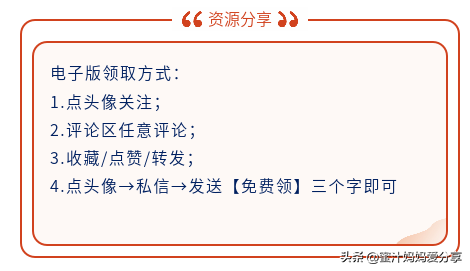 堪称第一的新加坡数学有多牛？入了这套教材我算是明白了！免费领