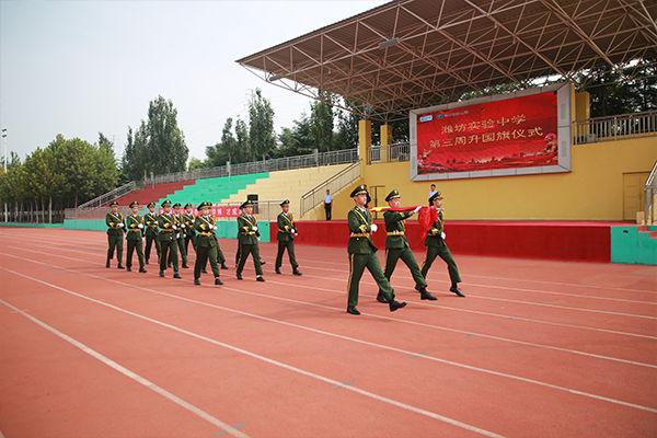 潍坊实验中学：唐培森校长作第三周国旗下讲话