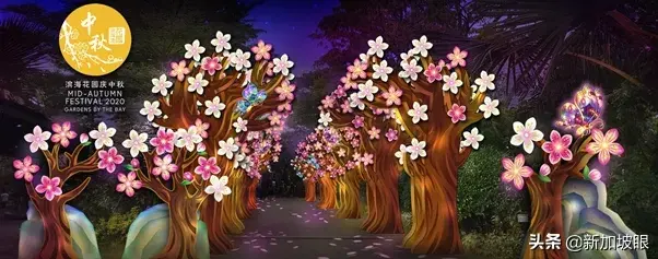 滨海湾花园庆“不疫样”的中秋节，公众可免费游览