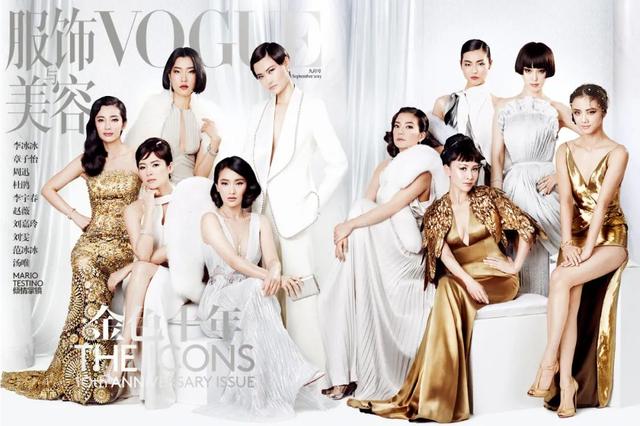 中国两岸三地 VOGUE 九月刊封面赏析