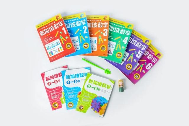 千万家庭都在抢购的《新加坡数学》到底是怎样风靡全球的？