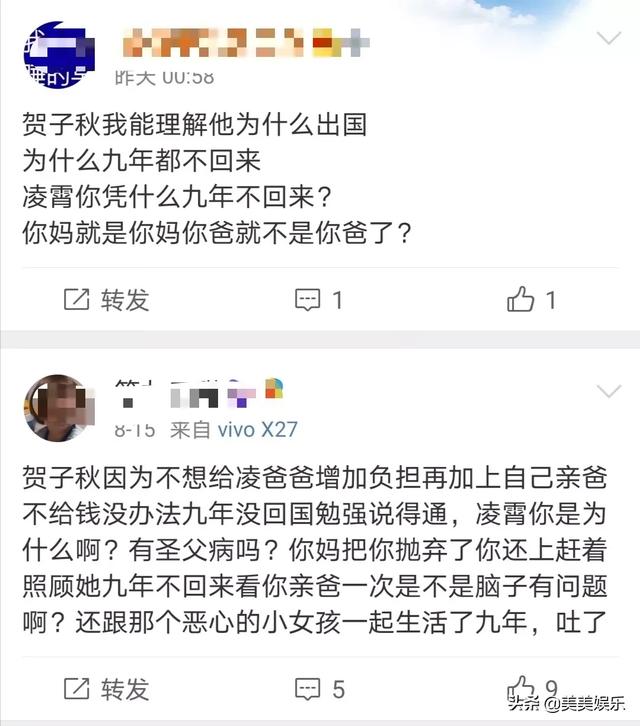 《以家人》后期剧情崩坏，宋威龙人设崩塌，逻辑下线陷狗血三角恋