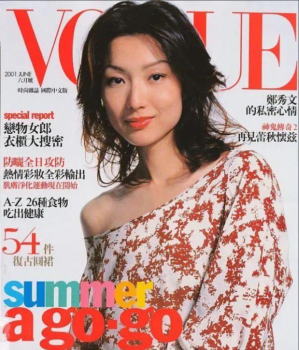 中国两岸三地 VOGUE 九月刊封面赏析