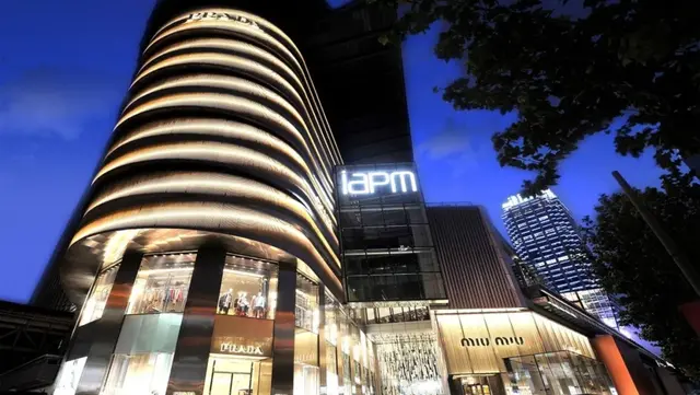 国内知名商业项目赏析 | 上海iapm
