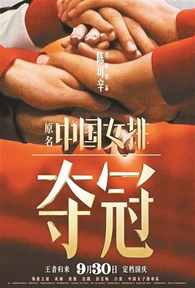 《夺冠》票房破1.73亿，女主巩俐新加坡国籍引争议
