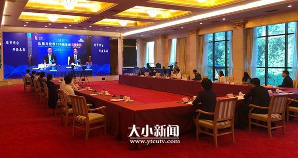 快讯｜“山东与世界500强连线”东盟专场暨新加坡-山东企业对接交流会举行