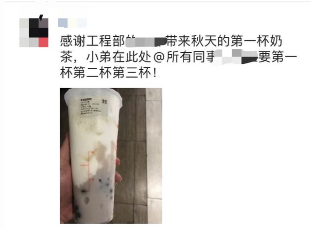 朋友圈都在刷“秋天第一杯奶茶”，到底几个意思