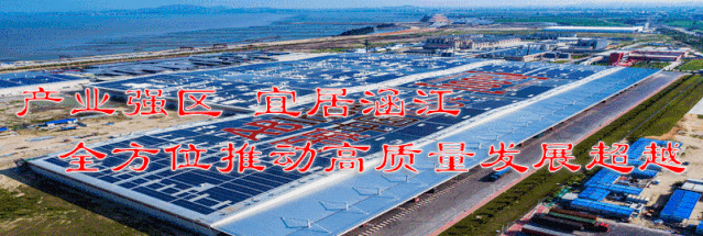 涵江华侨中学喜获市级“初中教育优质管理奖”