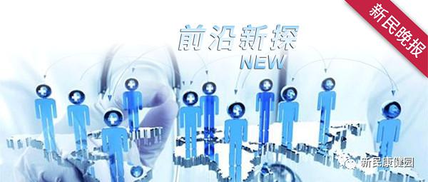 康健园 | 代谢组学为肌肤抗衰建立新维度
