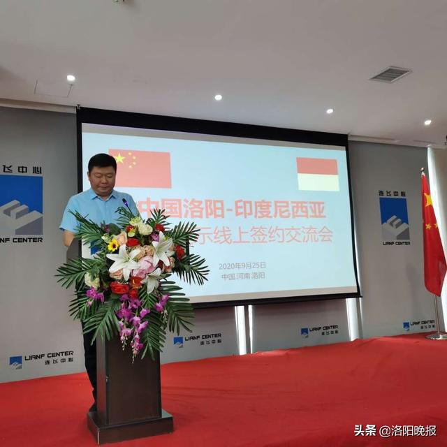 洛阳将建印尼产品馆，买咖啡、香料、水果干、椰子等可享原产地价格