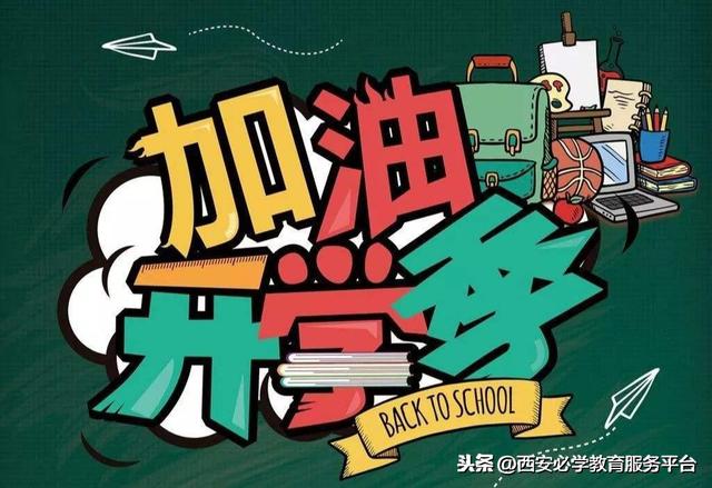 新加坡国内基地班开课啦