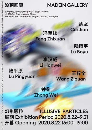 如果不顶没顶画廊的新馆，那不是白顶了这么多年