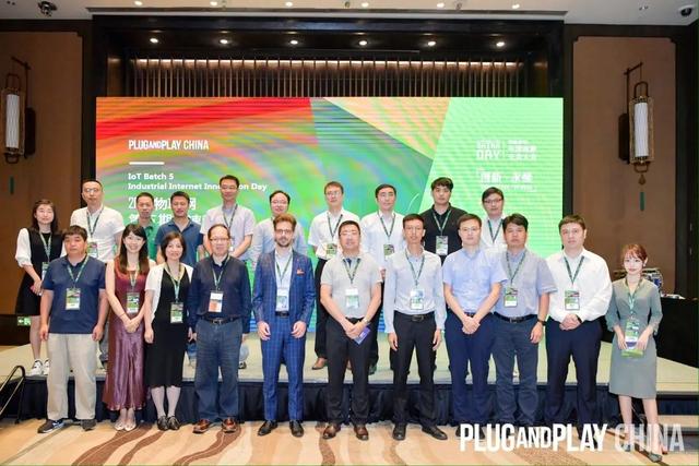 人工智能+智慧城市，谁将成为物联网第六期加速营的“后浪”？