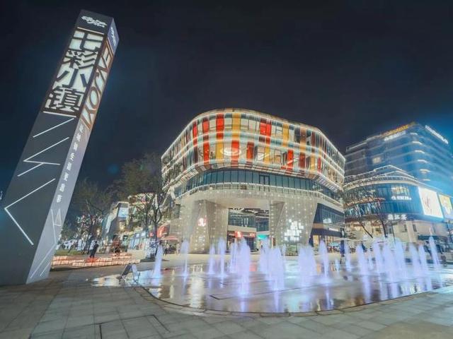 探访未来社区：萧山七彩社区的生活，真的是七彩的