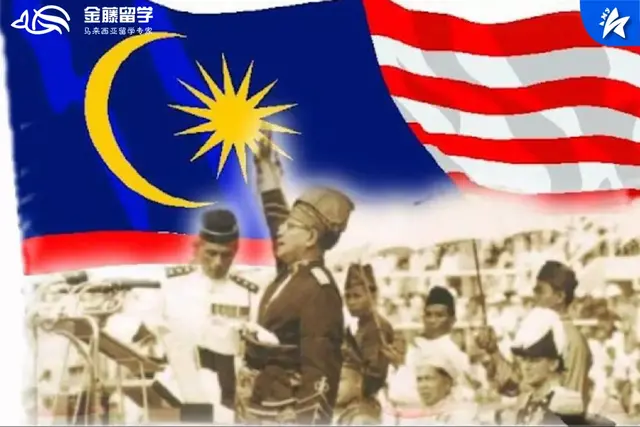 重温历史 · 从战后到马来西亚成立