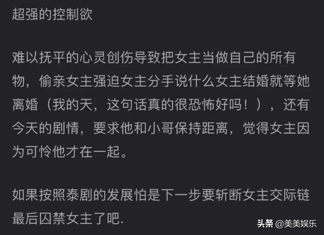 《以家人》后期剧情崩坏，宋威龙人设崩塌，逻辑下线陷狗血三角恋