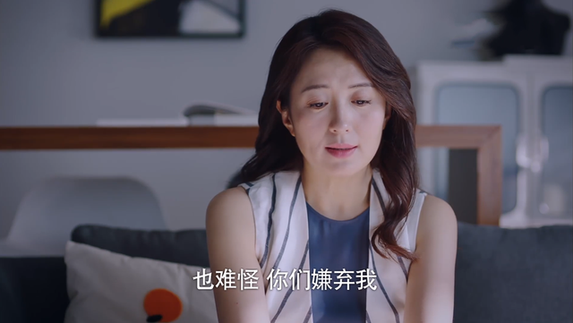 《以家人之名》陈婷又卖惨，凌和平霸气回击，子秋或许也要入坑