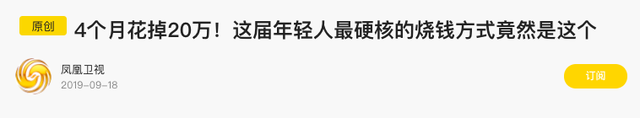 “盲盒”日销8000万的背后，是“小爱好”还是“智商税”？